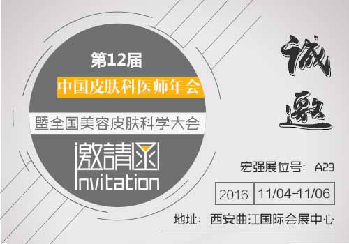 ��ʮ�����Ї�Ƥ�w���t(y��)����� �ꏊ�c����Ҋ��ɢ